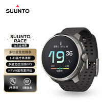 SUUNTO 頌拓 智能運動手表 Race鈦合金灰