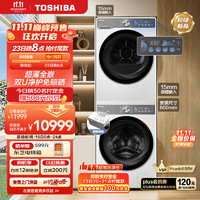 TOSHIBA 東芝 雙智投洗烘套 DG-10T19BI+DH-10T19B