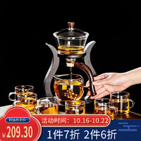 常生源 茶具套装 懒人全自动磁吸泡茶器创意网红款简约日式家用玻璃耐热功夫茶壶茶杯整套 璃月自动茶具