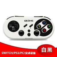 趣迷（QEOME） Switch蓝牙无线游戏手柄苹果安卓手机lite电脑我的世界重生细胞光遇畅玩小鸡 Switch/PC/PS3/安卓游戏手柄