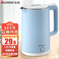 CHIGO 志高 电水壶烧水壶电热水壶 304不锈钢壶盖双层防烫 1.8L容量 DC-188