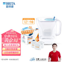 BRITA 碧然德 家用净水壶 滤水壶滤芯 MAXTRA+LE 去水垢 专家版滤芯9枚+设计师水壶蓝