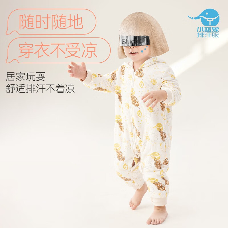小蓝象连体衣夹棉婴儿宝宝新生儿爬服连体衣秋冬装加厚保暖 白垩色 66