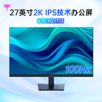 KTC H27T13 27英寸IPS显示器（2560×1440、100Hz、100%sRGB、HDR10）