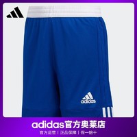 adidas 阿迪達斯 官網男大童秋季籃球雙面穿運動短褲DX6379DY6623