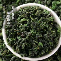 绿满堂 铁观音 茶叶乌龙茶2023新茶春茶浓香型安溪原产125克罐装