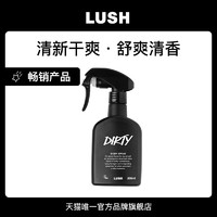 LUSH岚舒 Dirty身体喷雾薄 荷清新中性木调香氛淡香水保湿补水