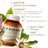 BLACKMORES澳佳宝B族配方复合维生素片VC维C维B62粒*3