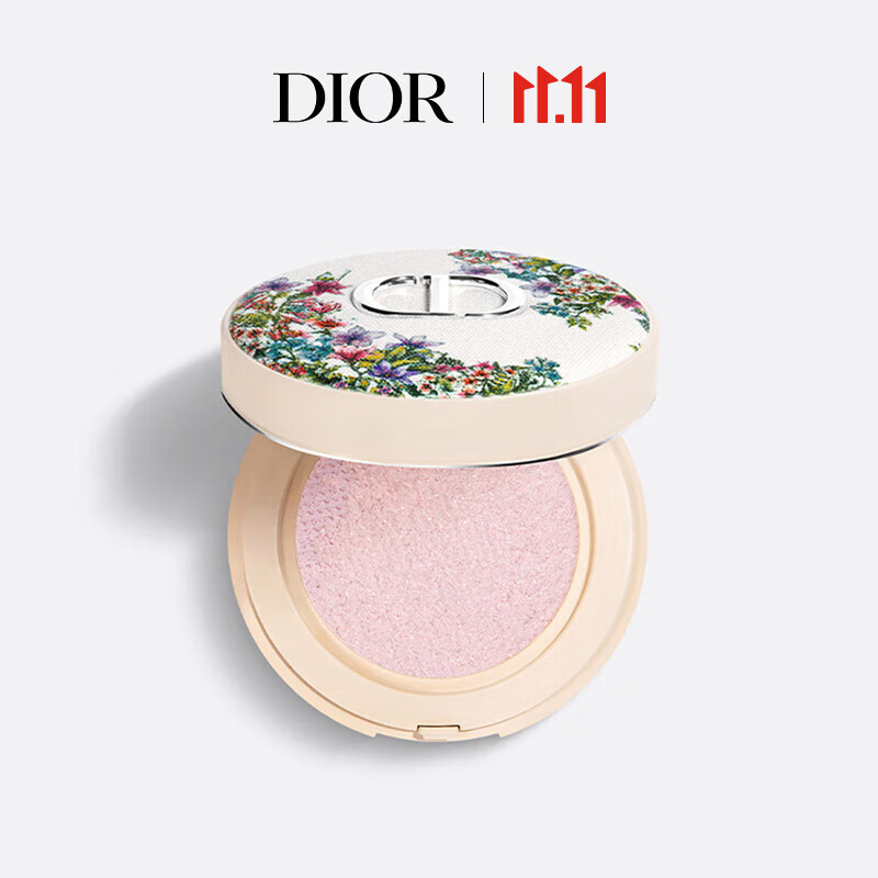 迪奥（Dior）凝脂恒久气垫蜜粉(浅紫色)（限量版）定妆控油  