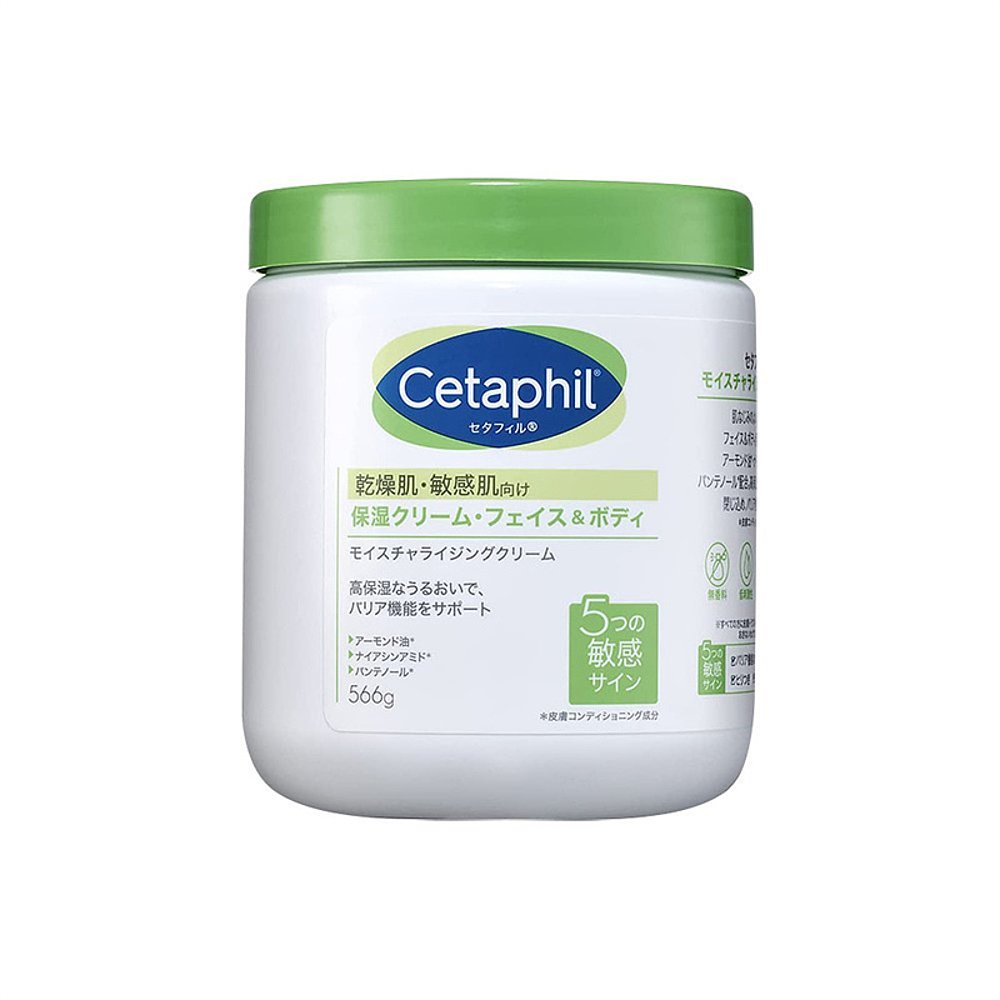 Cetaphil 丝塔芙 大白罐保湿霜身体乳温和滋润566g