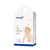 bubugo宇航员纸尿裤夏季超薄透气干爽新生婴幼儿宝宝尿不湿L48片