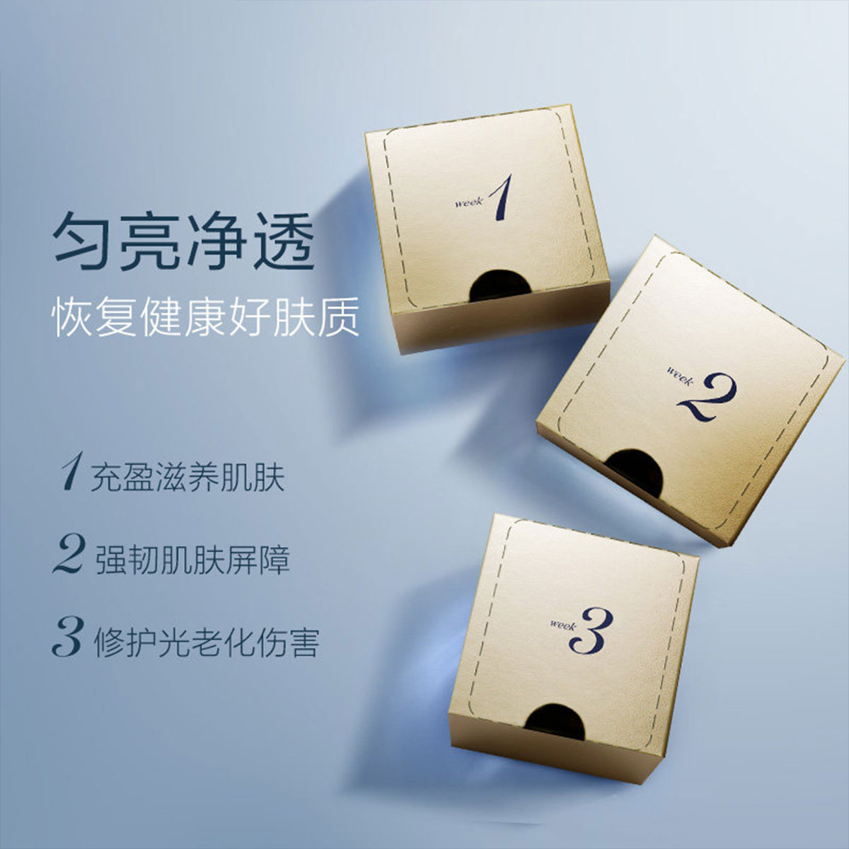 CEMÔY 澳诗茉 21天极光晚安精华液 夜间抗氧修护2ml*21片