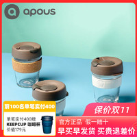 keepcup 澳州keepcup软木单层玻璃便携防摔咖啡杯随手泡茶随行杯水杯杯子