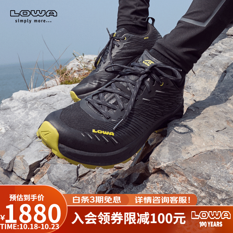 LOWA 越野跑鞋户外防滑耐磨跑步运动鞋 AMPLUX 男女款L310695 黑色/柠檬黄色-男款 40