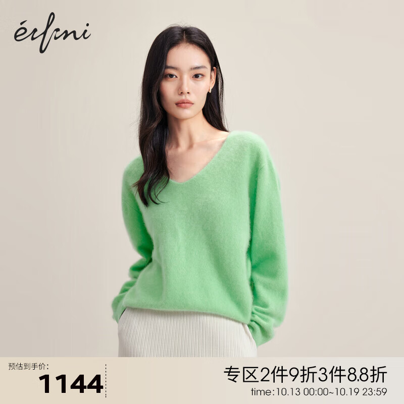 伊芙丽（eifini）伊芙丽简约百搭康赛妮羊绒拉绒针织衫女装上衣 绿色 170/95CM/XL