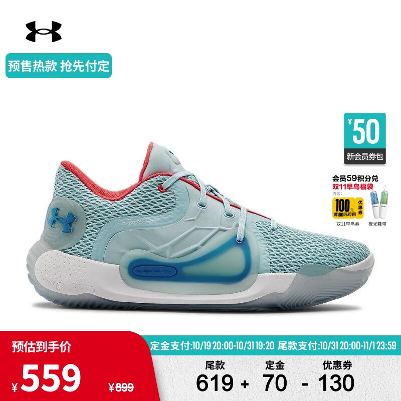 安德玛（UNDERARMOUR）秋冬Anatomix Spawn 2男女同款运动篮球鞋3022626 蓝色401 36