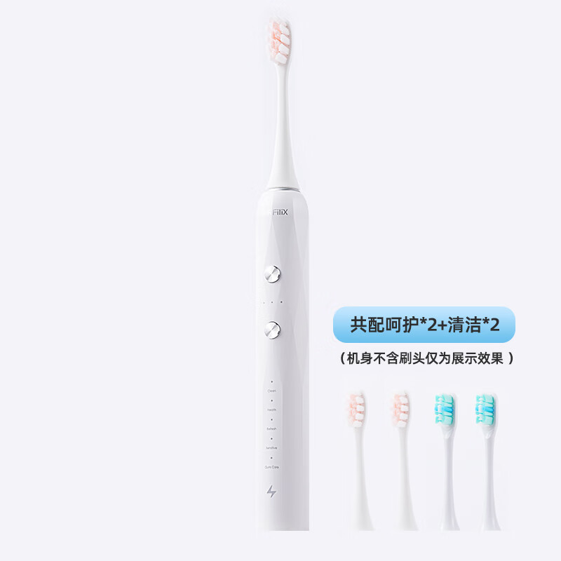 扉乐Filix电动牙刷