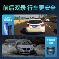 ?？低?N6+行車記錄儀高清前后雙錄全景流媒體后視鏡倒車影像