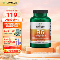 SWANSON 斯旺森 维生素B6营养胶囊 250粒