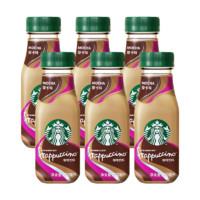 STARBUCKS 星巴克 星冰乐 即饮咖啡饮料瓶装 颜值担当 夏季饮品 PET摩卡味250ml*6瓶