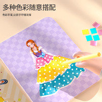 儿童手工diy小公主换装衣服梦幻戳戳乐女孩玩具书女生画画本