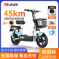 XDAO 小刀电动车 小K 电动自行车 TDT2222Z