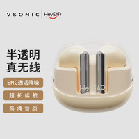 VSONIC HeyEAR嘿耳 Pudding布丁真无线蓝牙耳机 入耳式音乐耳机蓝牙5.3 HeyEAR Pudding 嚒嚒茶