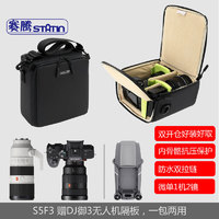 赛腾（statin）S5F3 单电微单相机包单肩防水拉链版