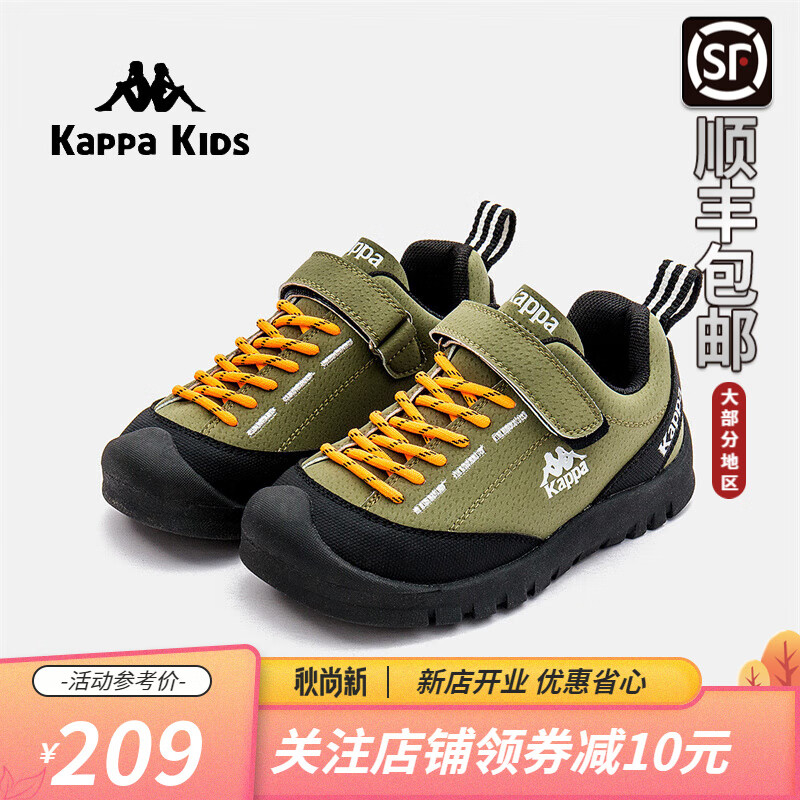 Kappa 卡帕 儿童防滑耐磨跑步鞋