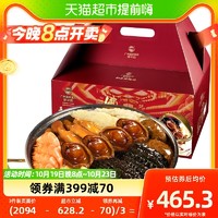 88VIP：糧豐園 廣州酒家糧豐園半干鮑魚大盆菜聚餐禮盒2.5kg佛跳墻送禮加熱即食