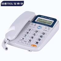 BOTEL 宝泰尔 T121 电话机 灰色 标准款
