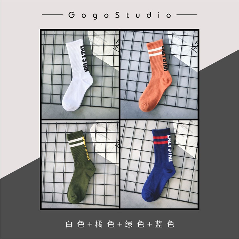 宝盖丁4双男士白色运动纯棉袜字母潮袜街头秋冬篮球长袜子男 白色+橙色+绿色+蓝色 均码