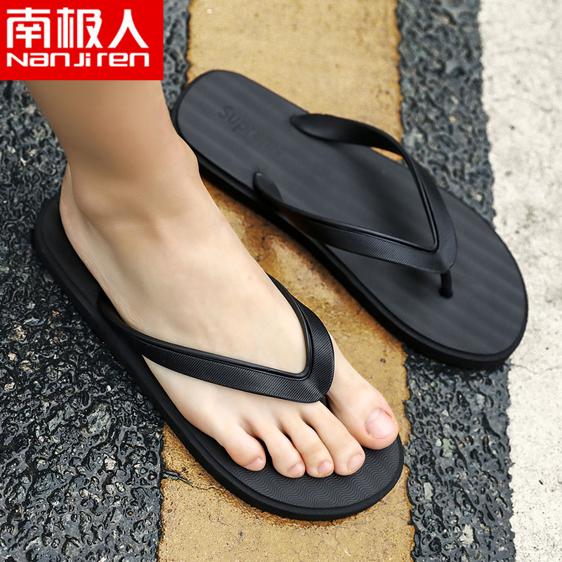 南极人 NANJIREN/南极人拖鞋男士夏季外穿防滑防臭夹脚人字拖鞋户外软底