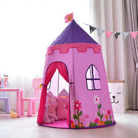 哎呦宝贝 哎哟宝贝儿童帐篷游戏屋室内家用男孩玩具屋女孩城堡小房子蒙古包