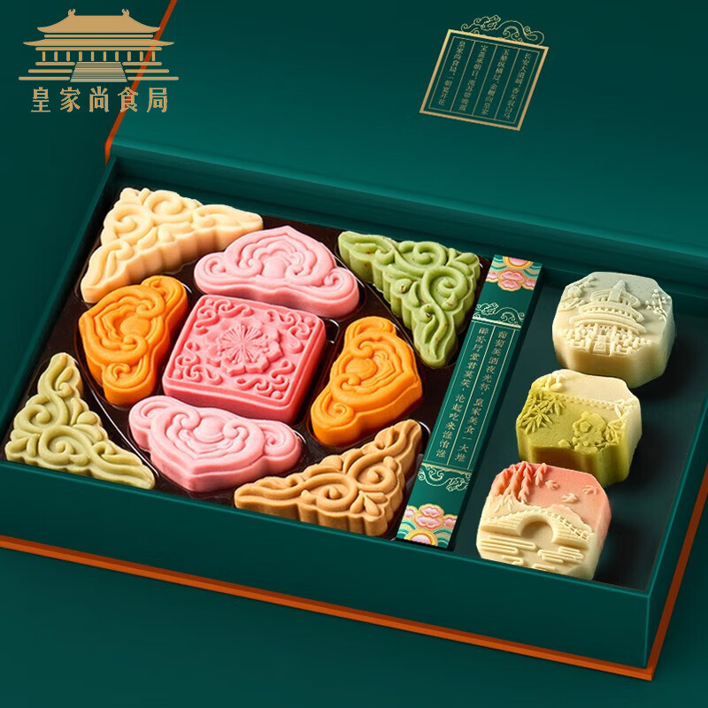 皇家尚食局 月饼礼盒 水果桃山月饼糕点心高档物团购陕西特产 尚食宝月