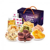 Leni 乐奈 ·7款网红休闲食品甜蜜恋人礼盒JL-LN02（964g）