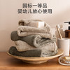 京东京造 毛巾5A抗菌加厚115g  棕+灰 2条装