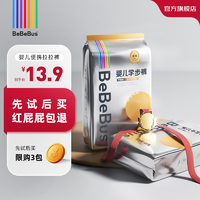 BeBeBus 金標茶樹精華紙尿褲試用裝L4片（9-14kg)透氣超薄尿不濕/限購一包