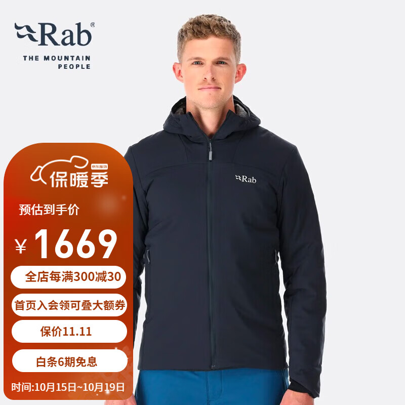 Rab 睿坡 Xenair Alpine 金标P棉 男士户外夹克舒适保暖连帽棉服 QIP-01