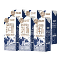 88VIP：视界牧业 A2β-酪蛋白全脂纯牛奶200ml*6盒学生营养健康早餐奶