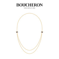 BOUCHERON/宝诗龙Quatre Classique钻石项链 18K白金