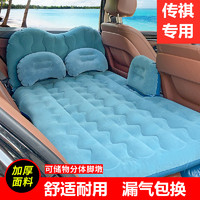 carzkool 车志酷 传祺GS4 GS8 GS5 GA4 GA8 gs3专用车载充气床垫汽车后排旅行床垫