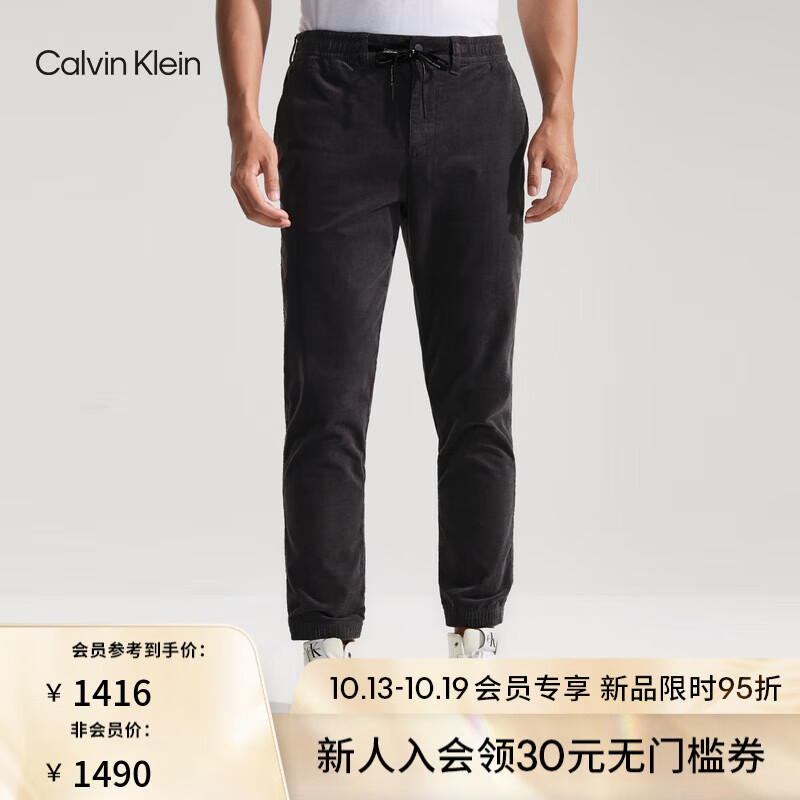 Calvin Klein  Jeans男士复古系带抽绳腰灯芯绒束脚休闲裤J325527 PCK-黄昏灰 S