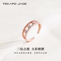 TekapoJade 蒂卡世琦925銀戒指男女同款手工打造時尚鋯石輕奢戒指網紅氣質百搭
