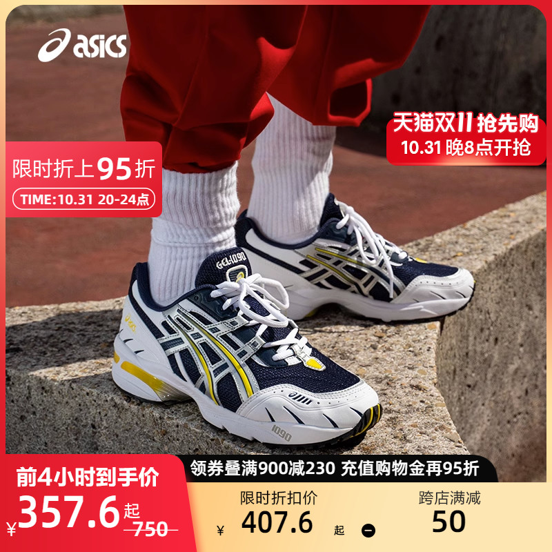 ASICS 亚瑟士 男女休闲鞋GEL-1090 潮流时尚复古运动鞋