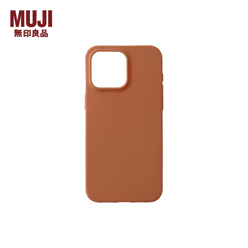 无印良品 無印良品 MUJI 再生TPU 手机壳  iphone15/plus/pro/pro max 多巴胺 iphone15 pro max 橙色