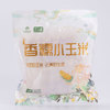 京百味 云南香糯小玉米 1kg