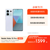 Xiaomi 小米 Redmi Note 13 Pro 子夜黑 8GB+128GB
