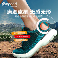 Compeed 凯必得水泡后跟贴旅行徒步爬山护脚贴5片装