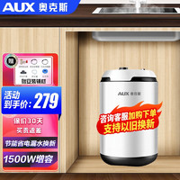 AUX 奧克斯 SMS-P9A 小廚寶 1500W 6.6L